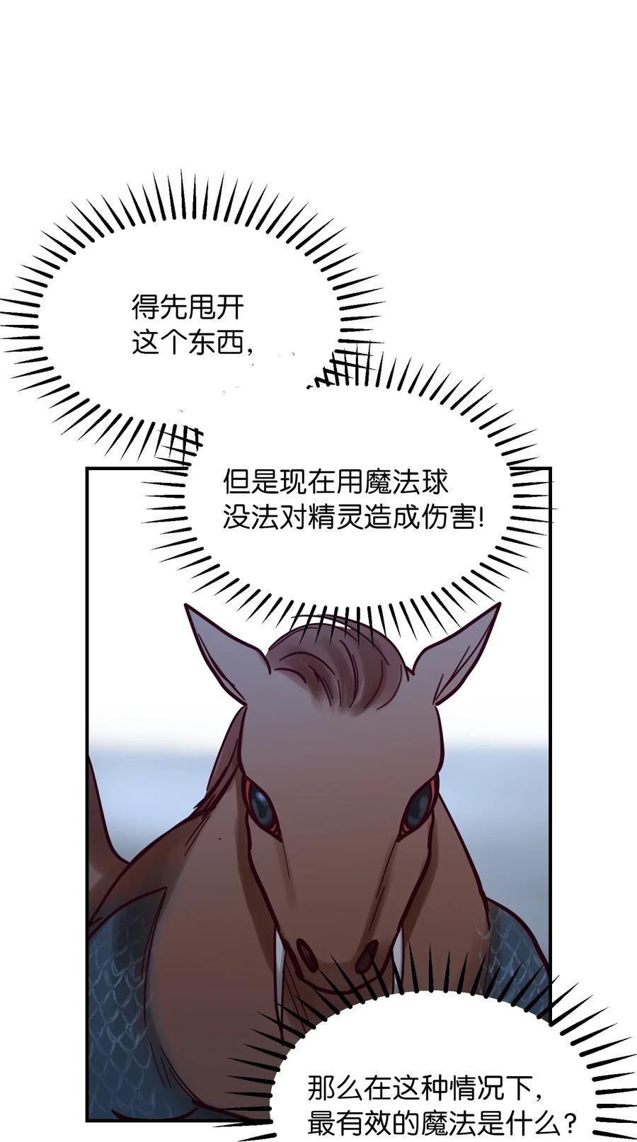 26 对峙69