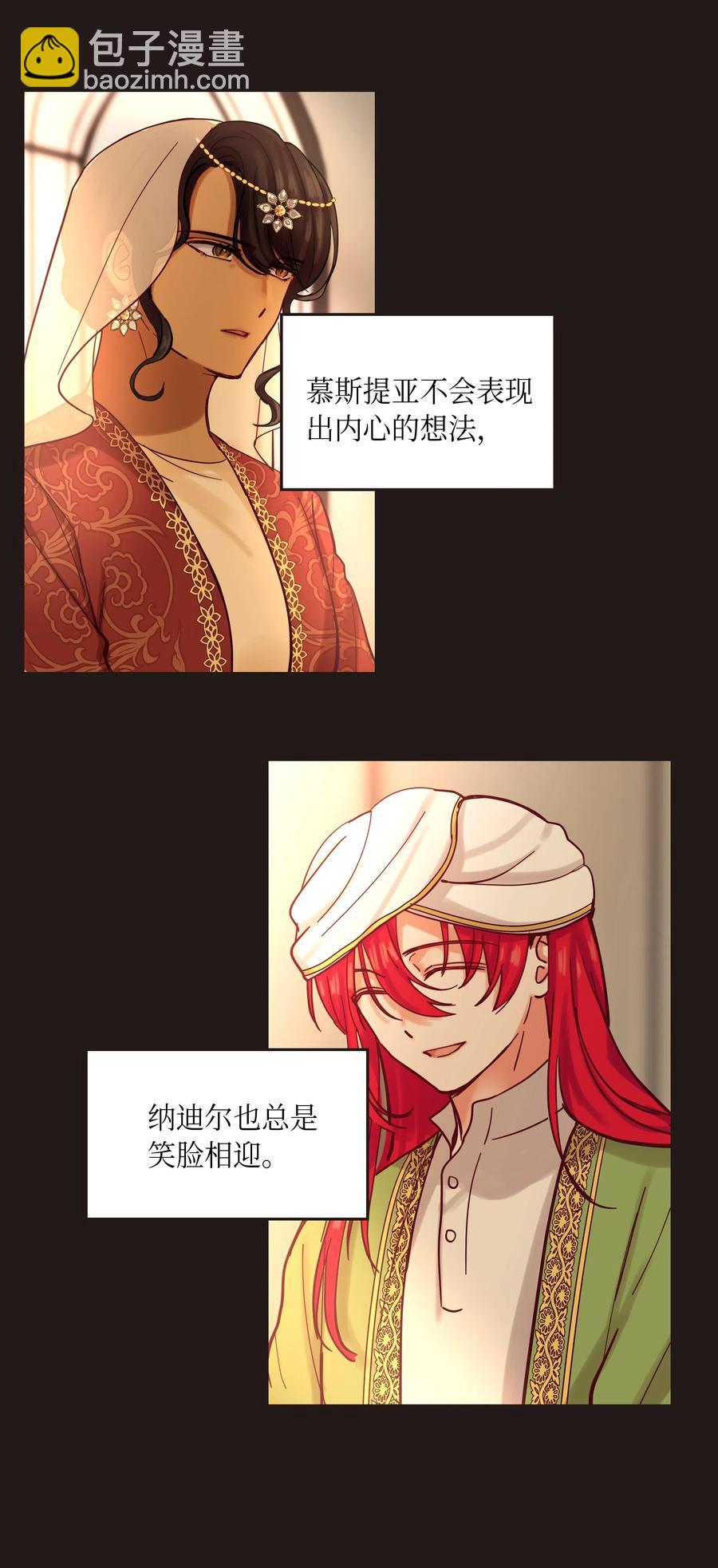 22 家族史17