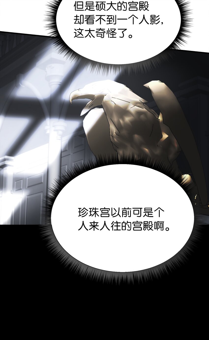 139 找到裴拉56