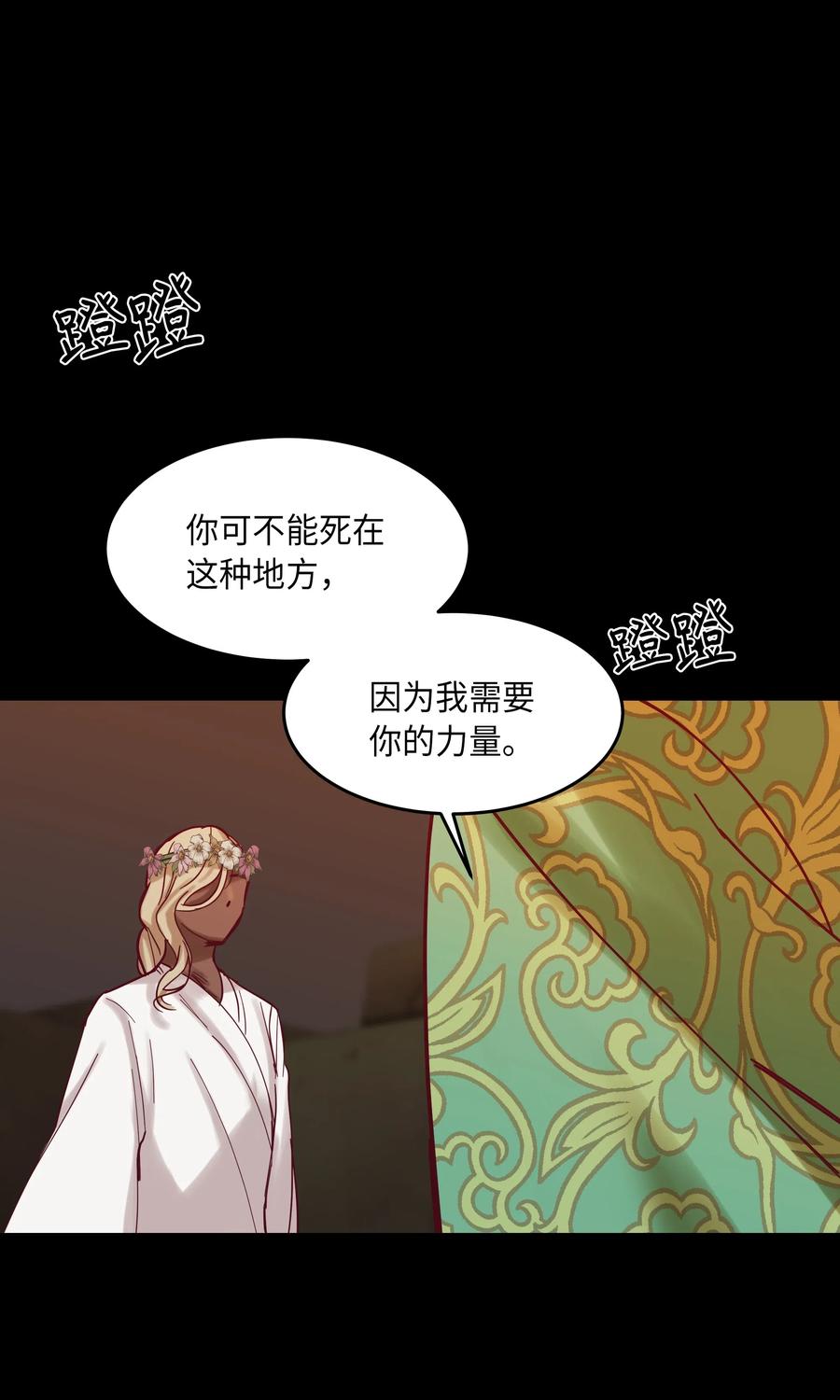 20 异类46