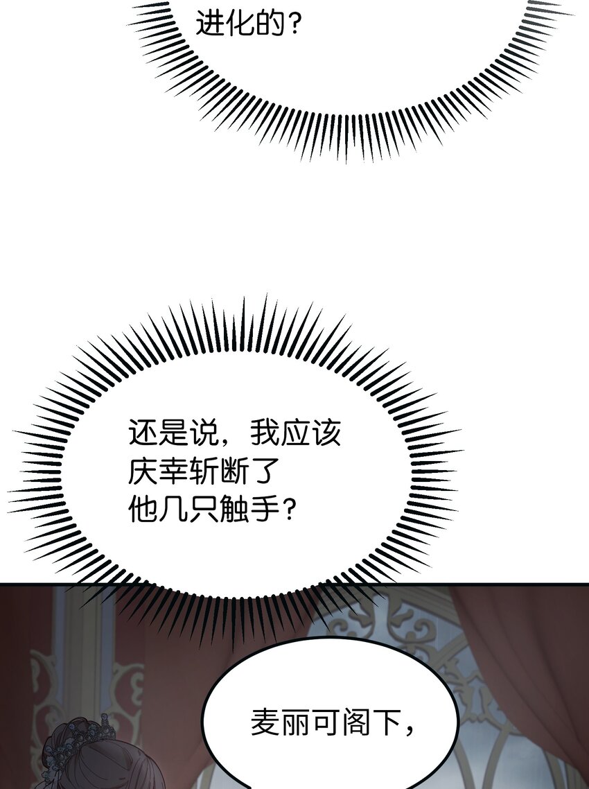 111 意识入侵7