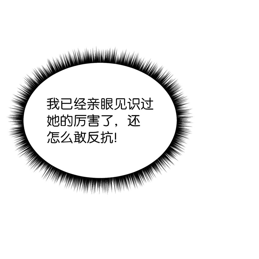 133 真实目的7