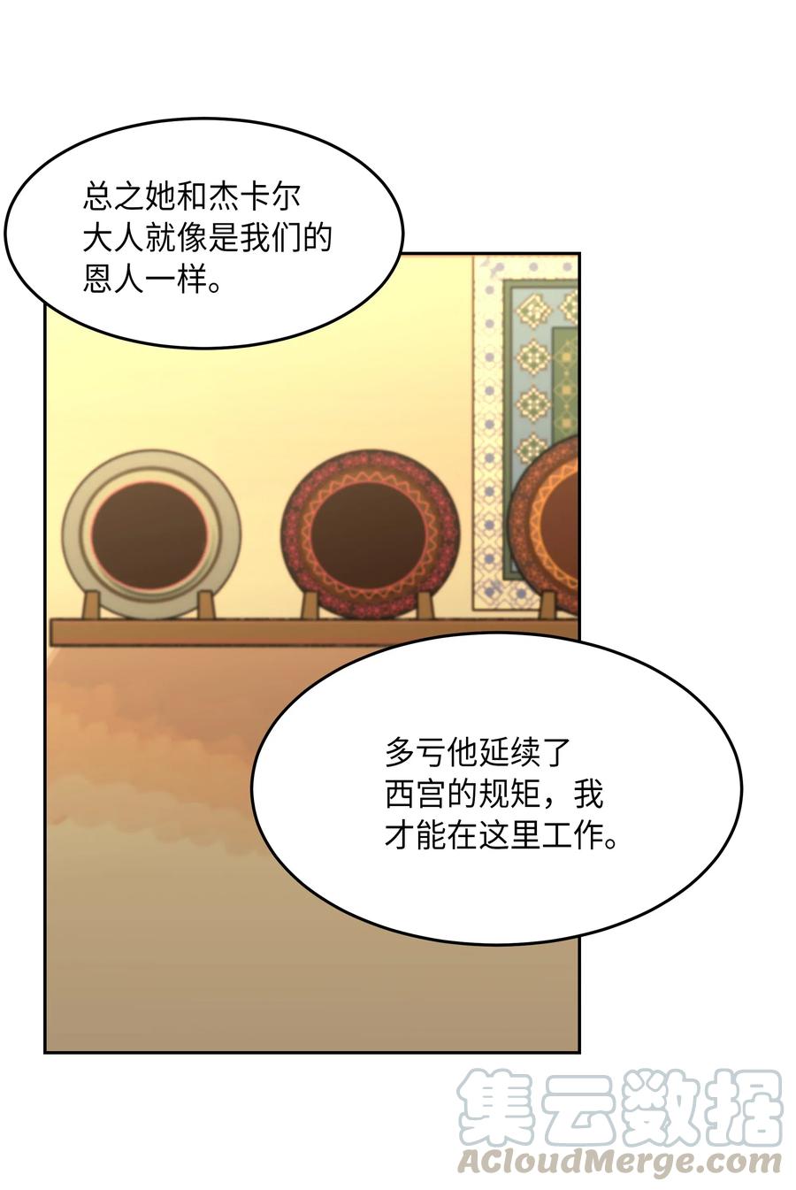 11 藏红花16
