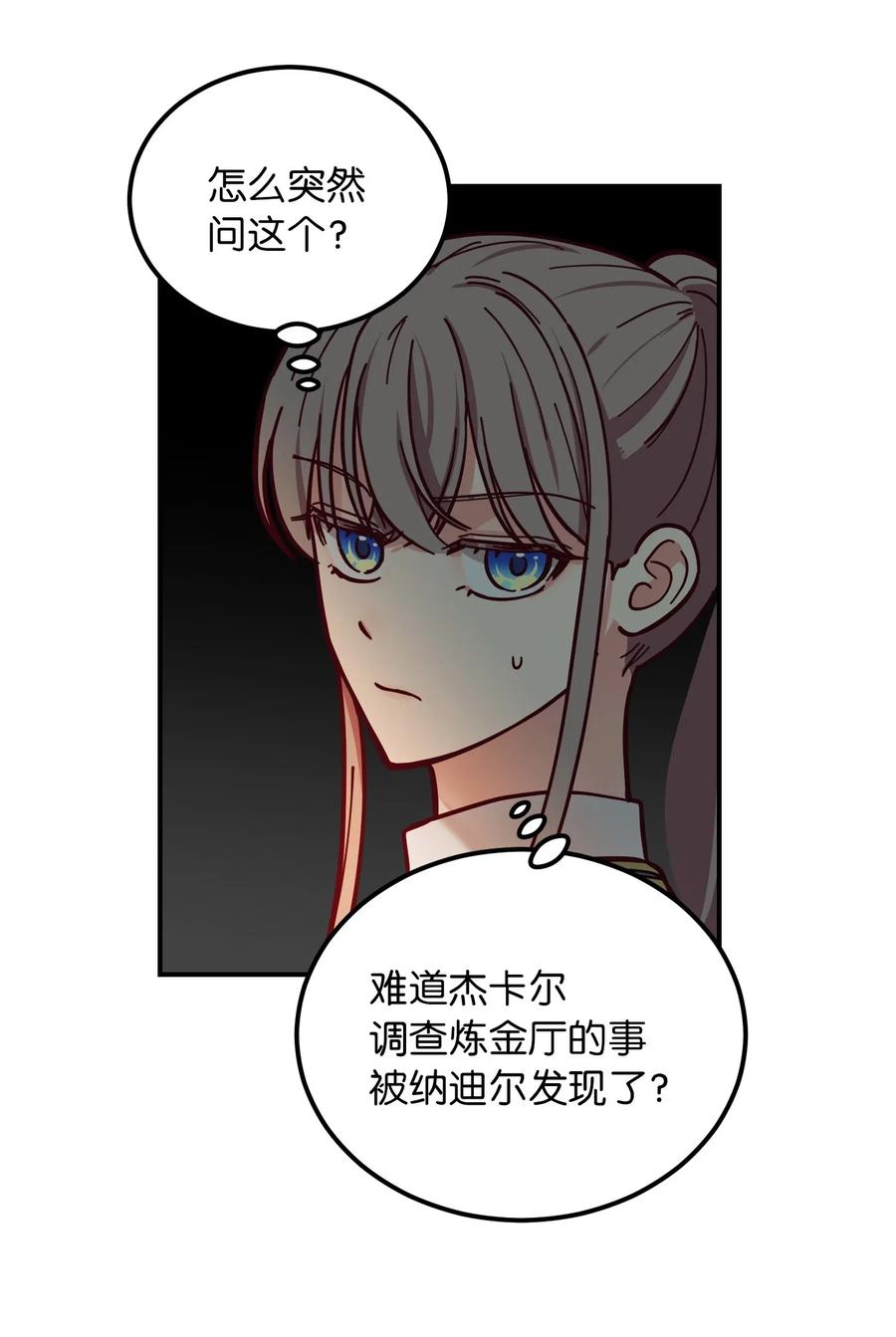 48 婚事62