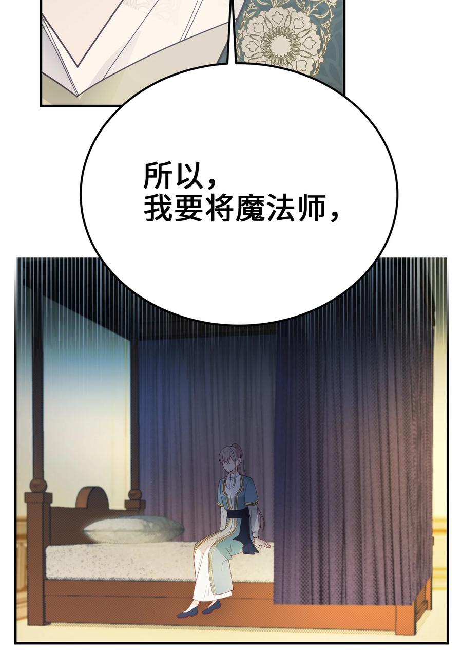 69 带去都城64