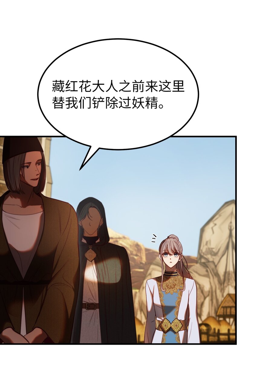 129 进城23