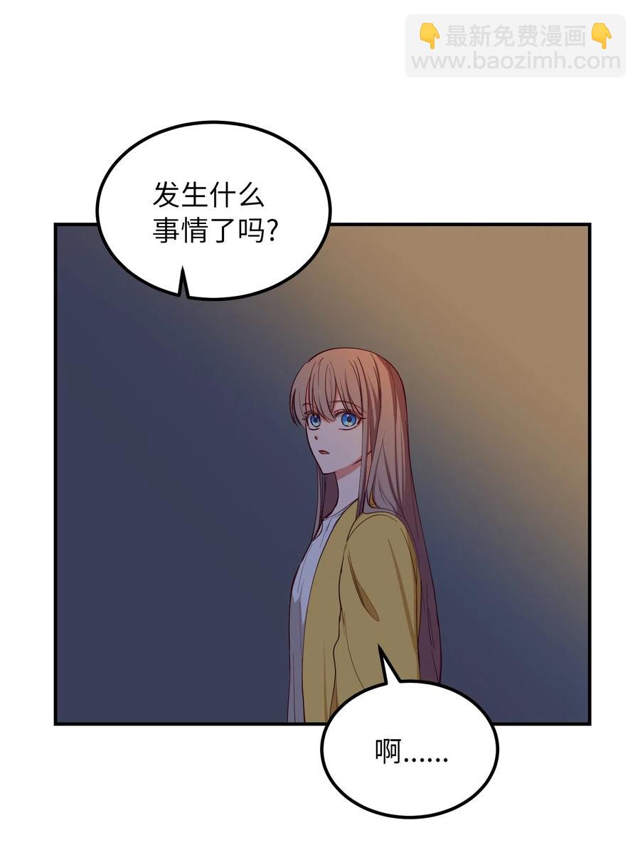 51 争吵28