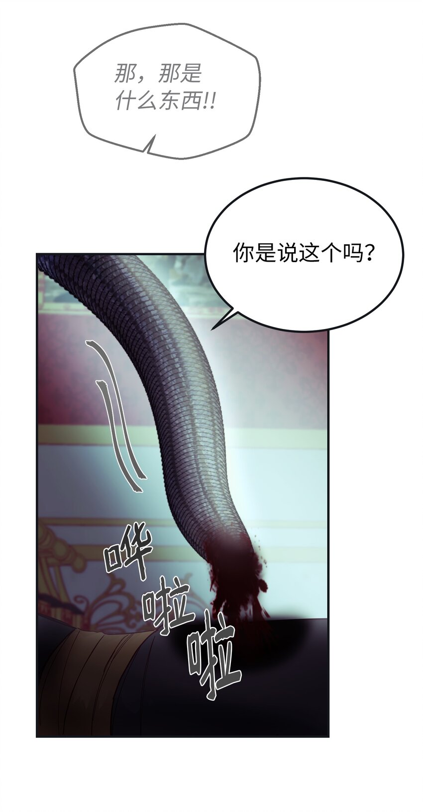 110 寻找艾米娜33