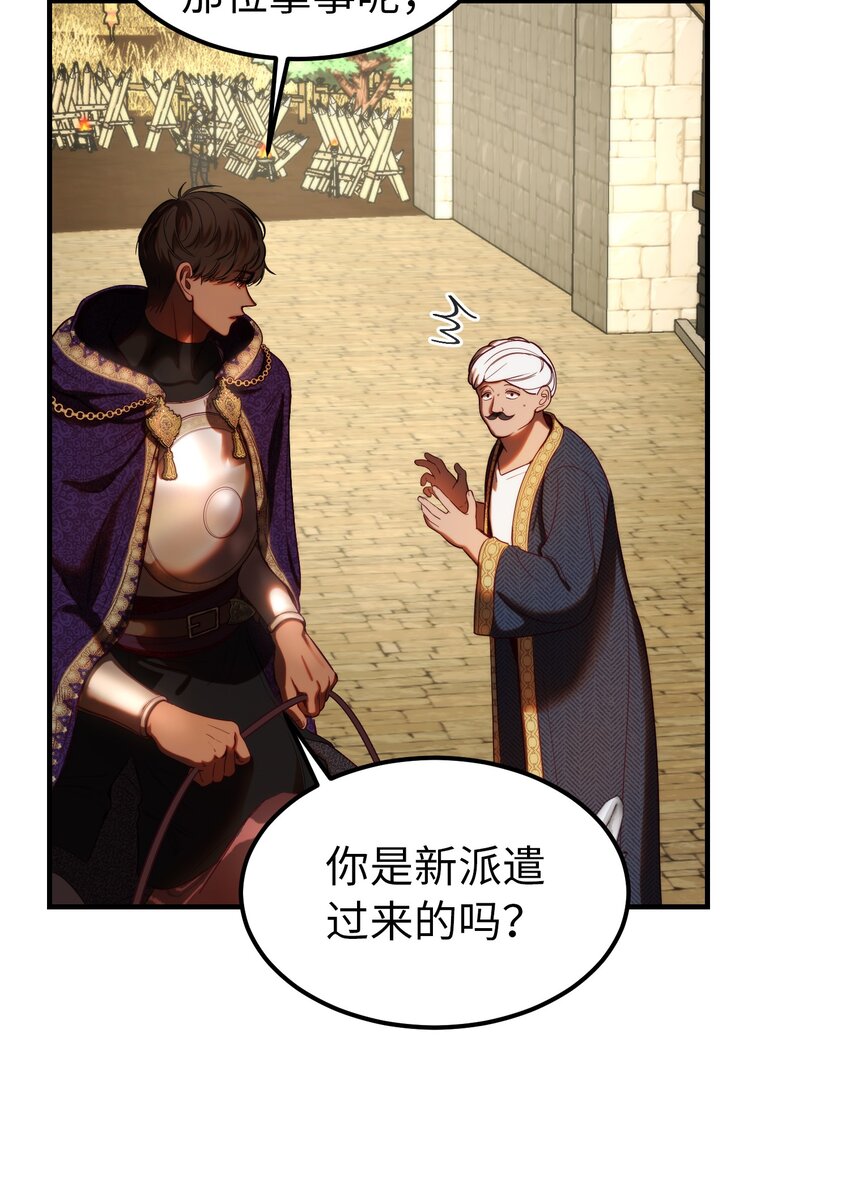 129 进城16