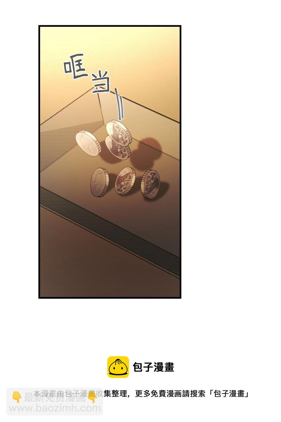 92 莫名其妙的距离感4