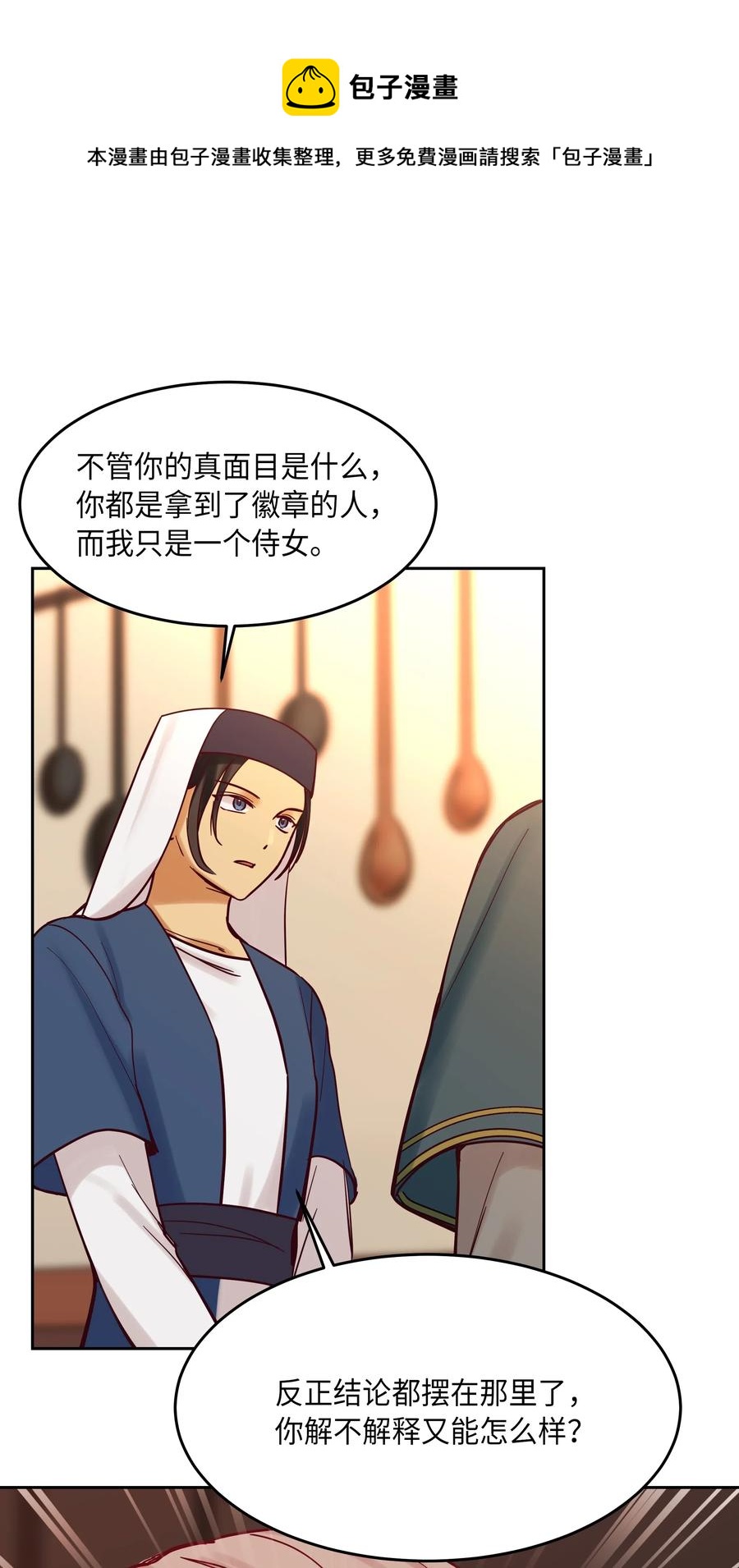 19 眼泪61