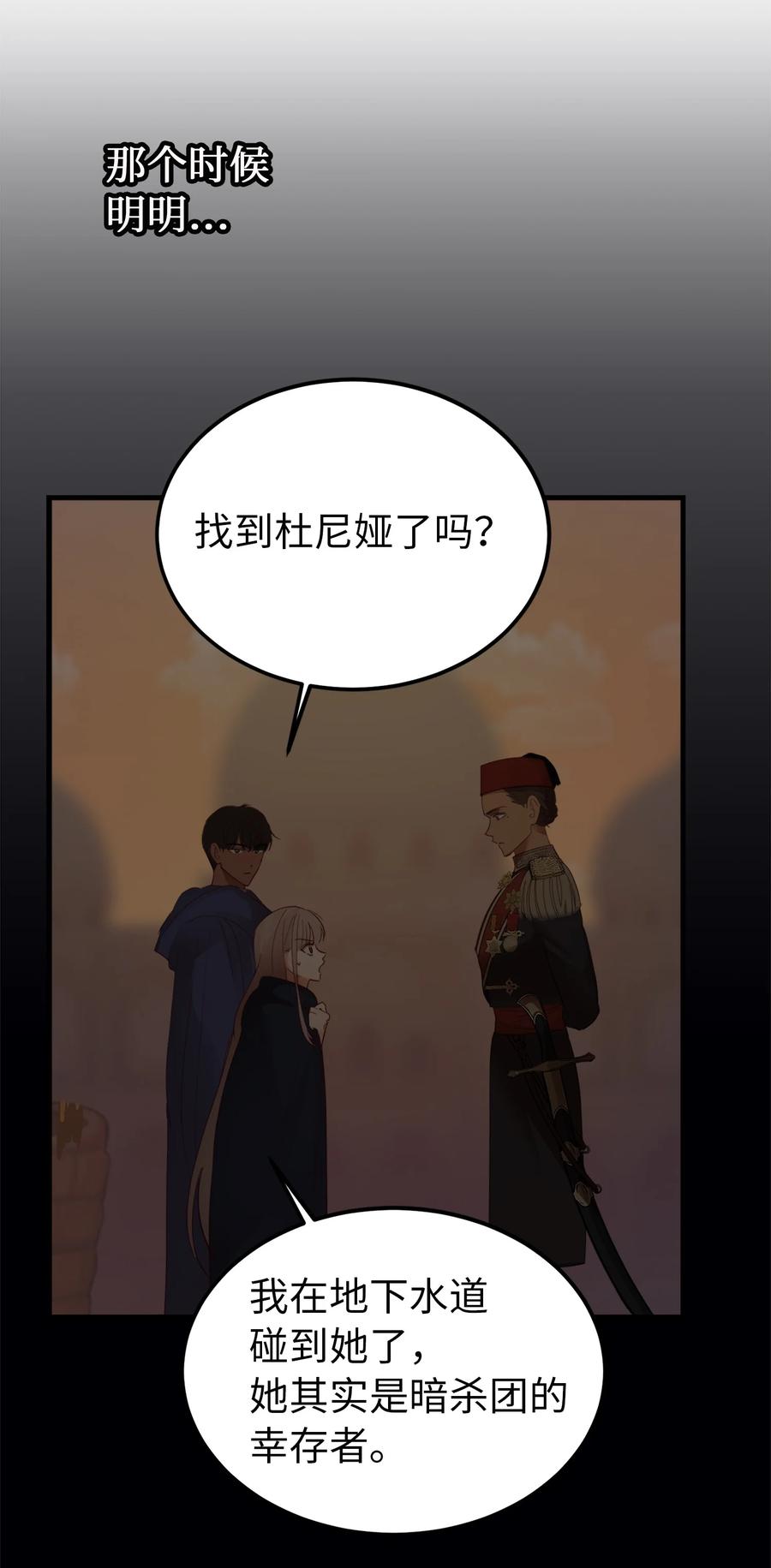 71 蜘蛛网8