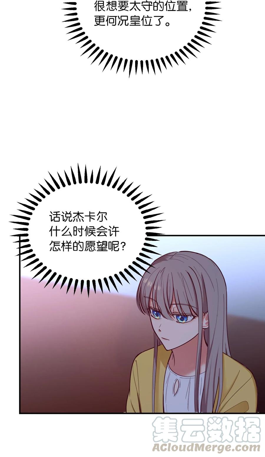 54 出乎意料42