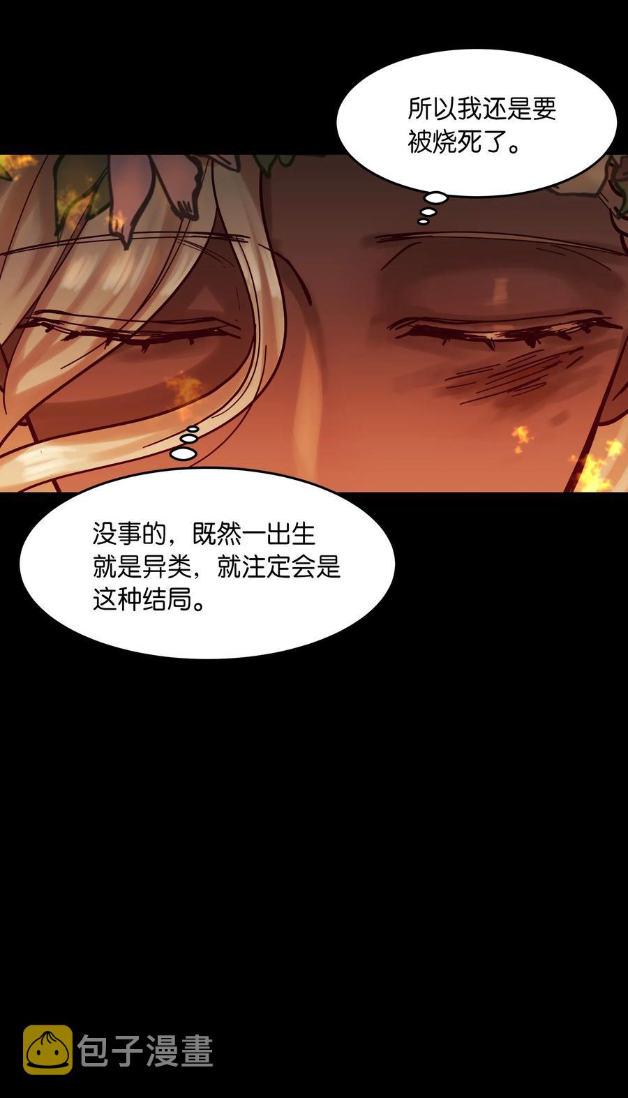 20 异类42