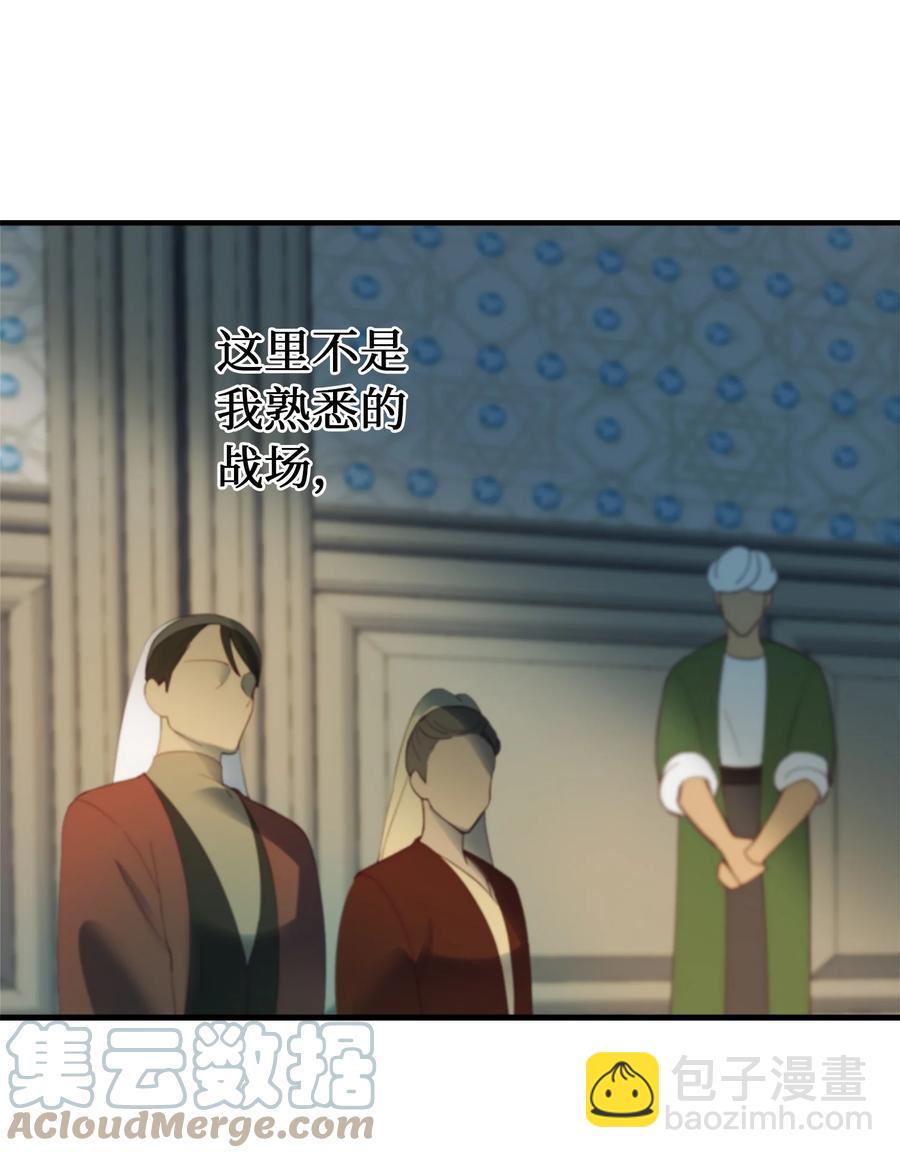 72 最大的混乱21