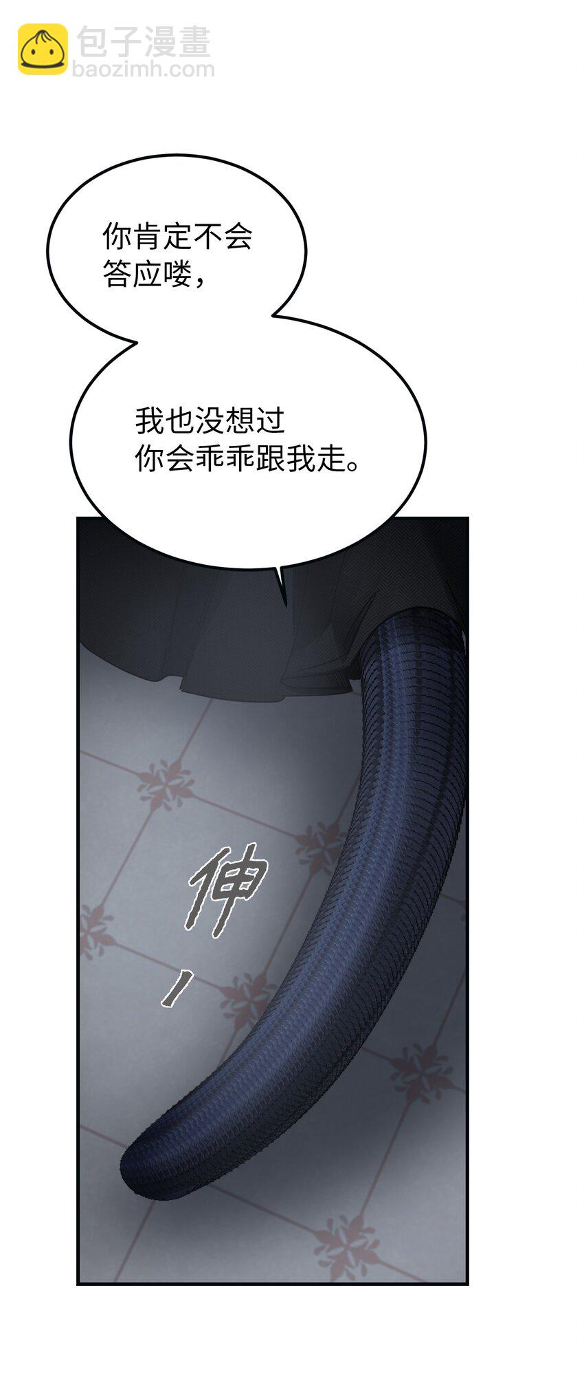111 意识入侵14