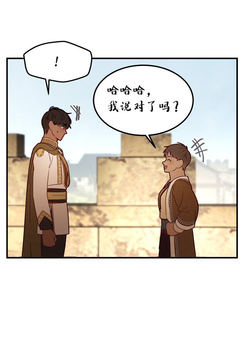 119目标逐渐清晰57