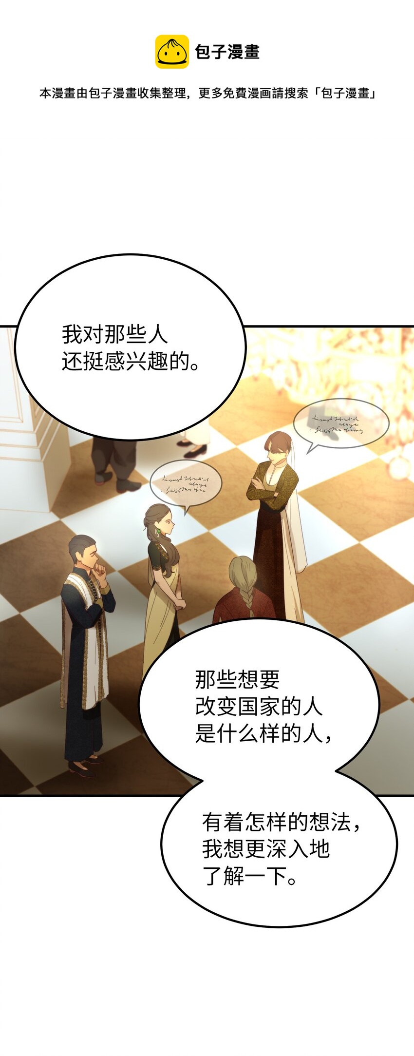 105 大会60