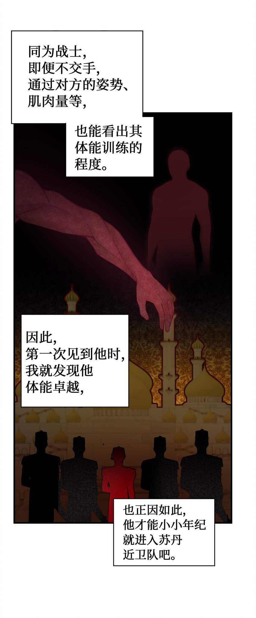108 人造妖精13