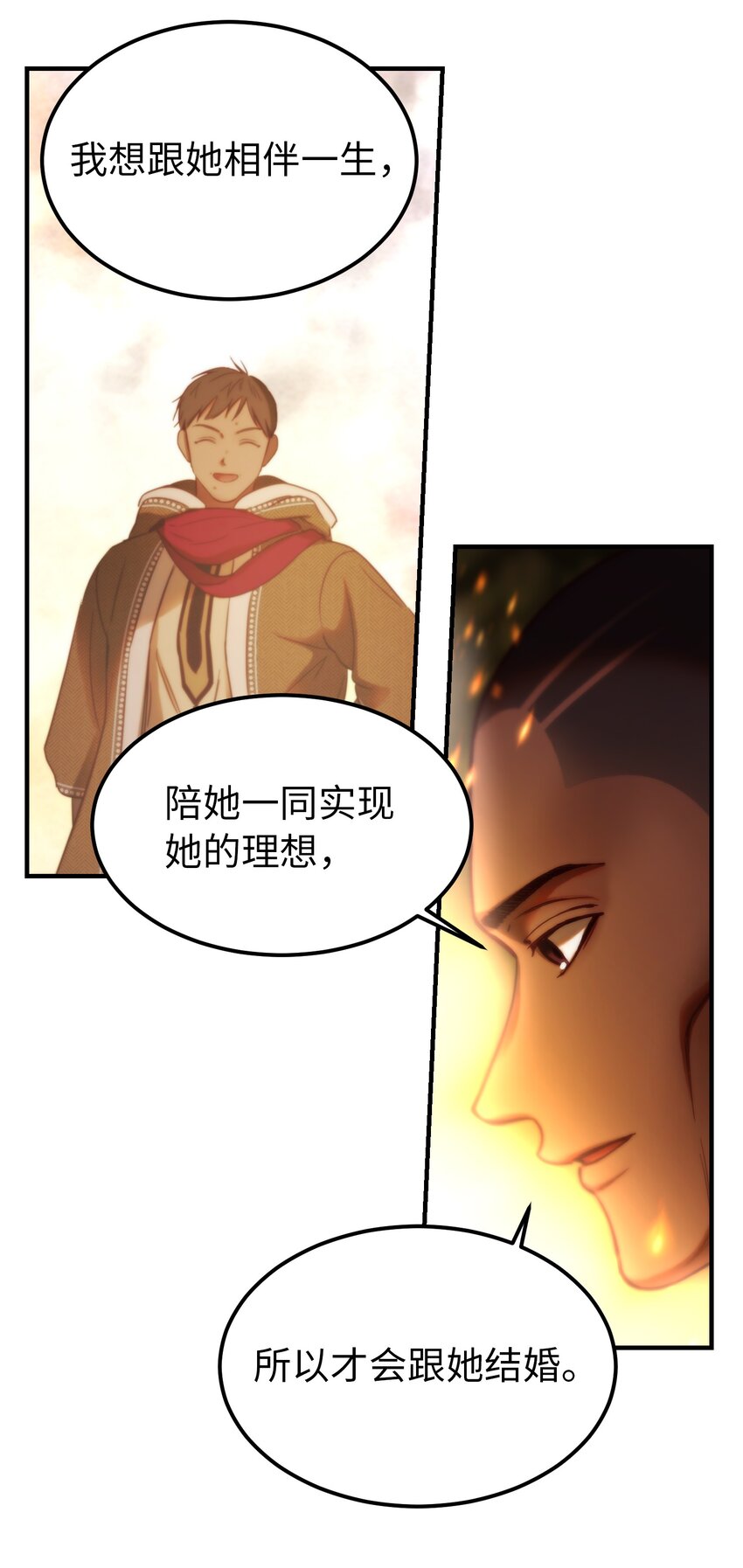 124 谈心9