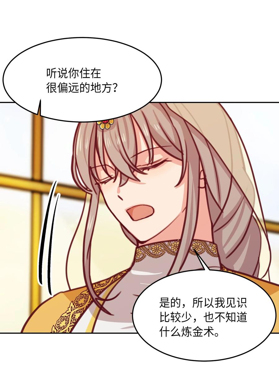 12 是走还是留15