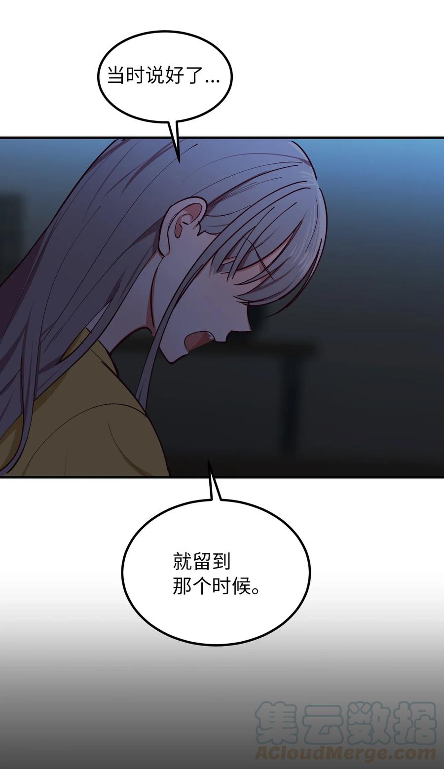 55 认真考虑21