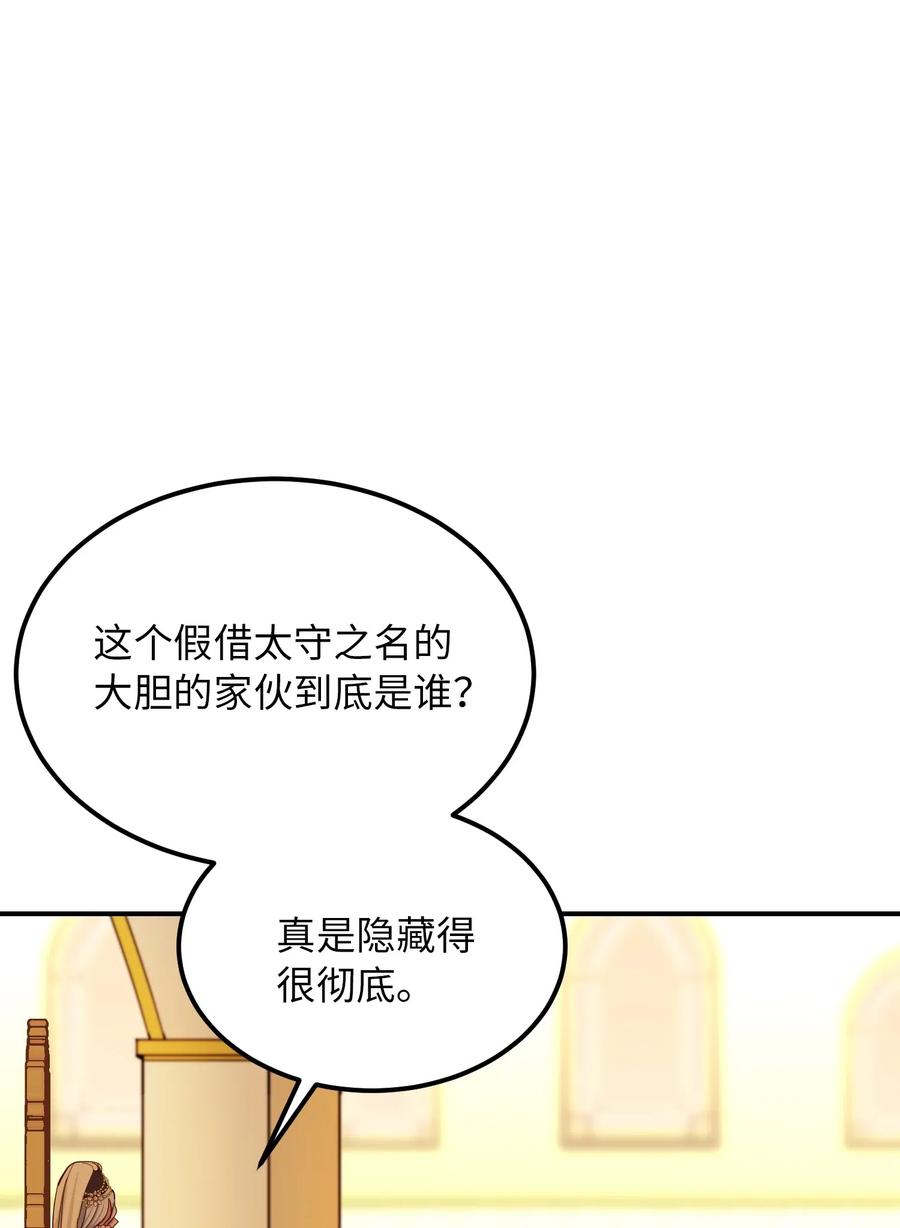 31 请求支援66