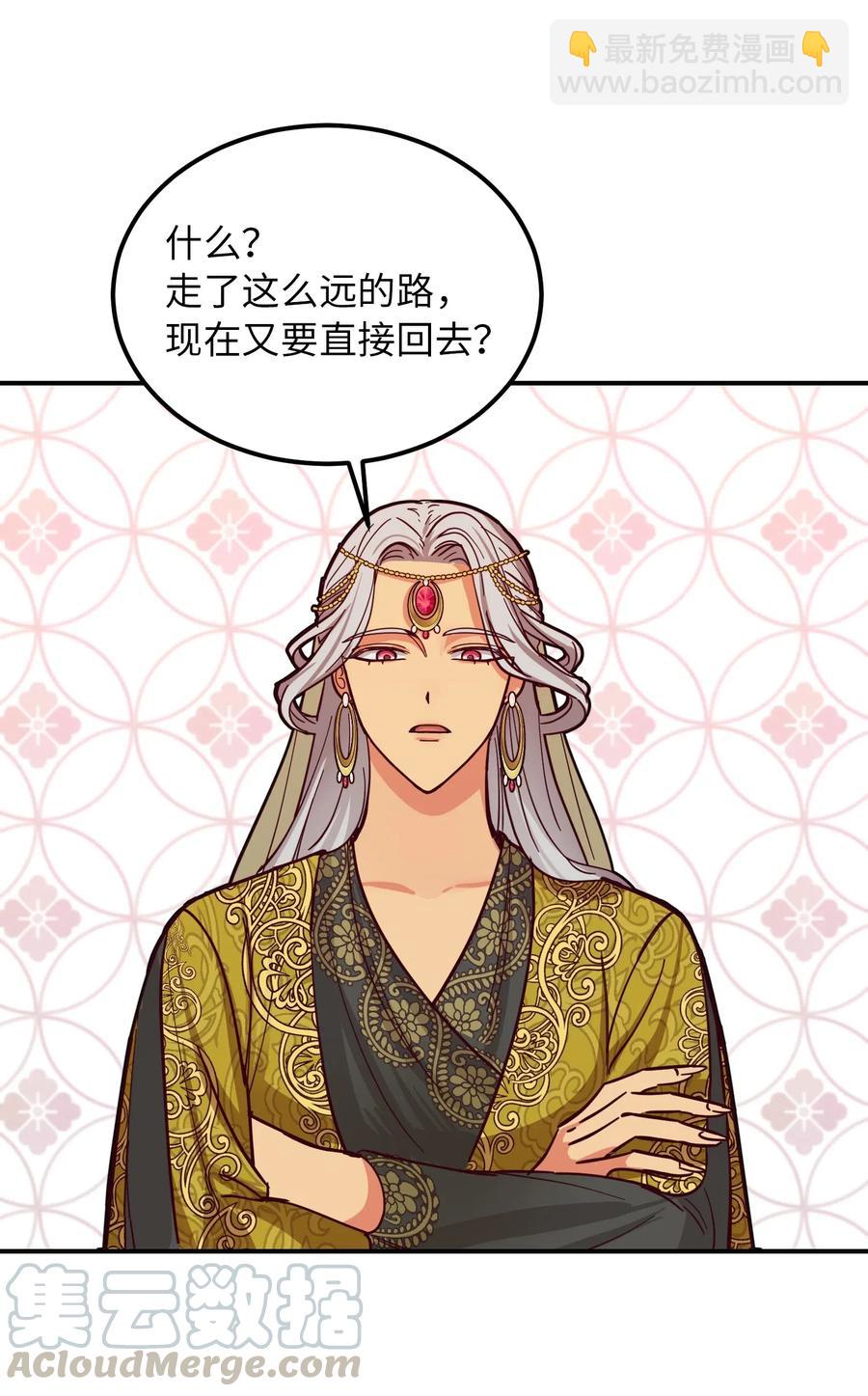42 金汤匙12