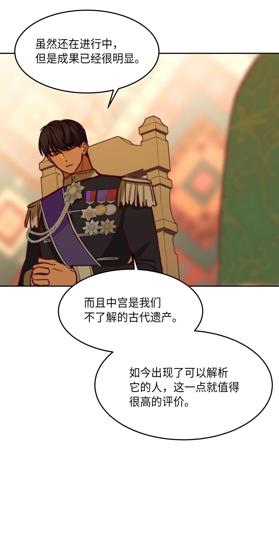 16 证明50