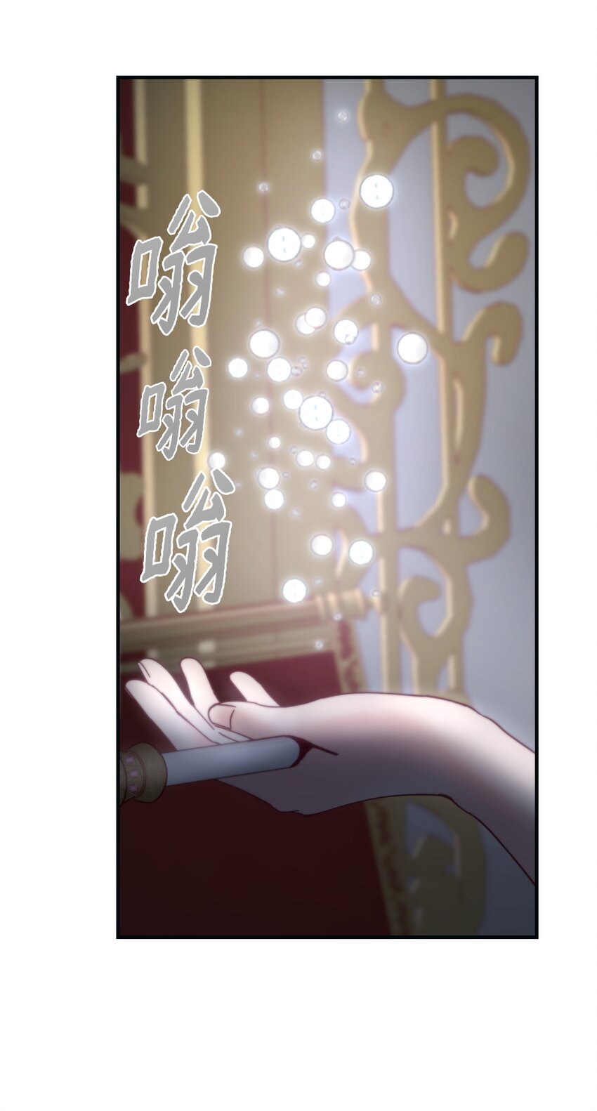 111 意识入侵30