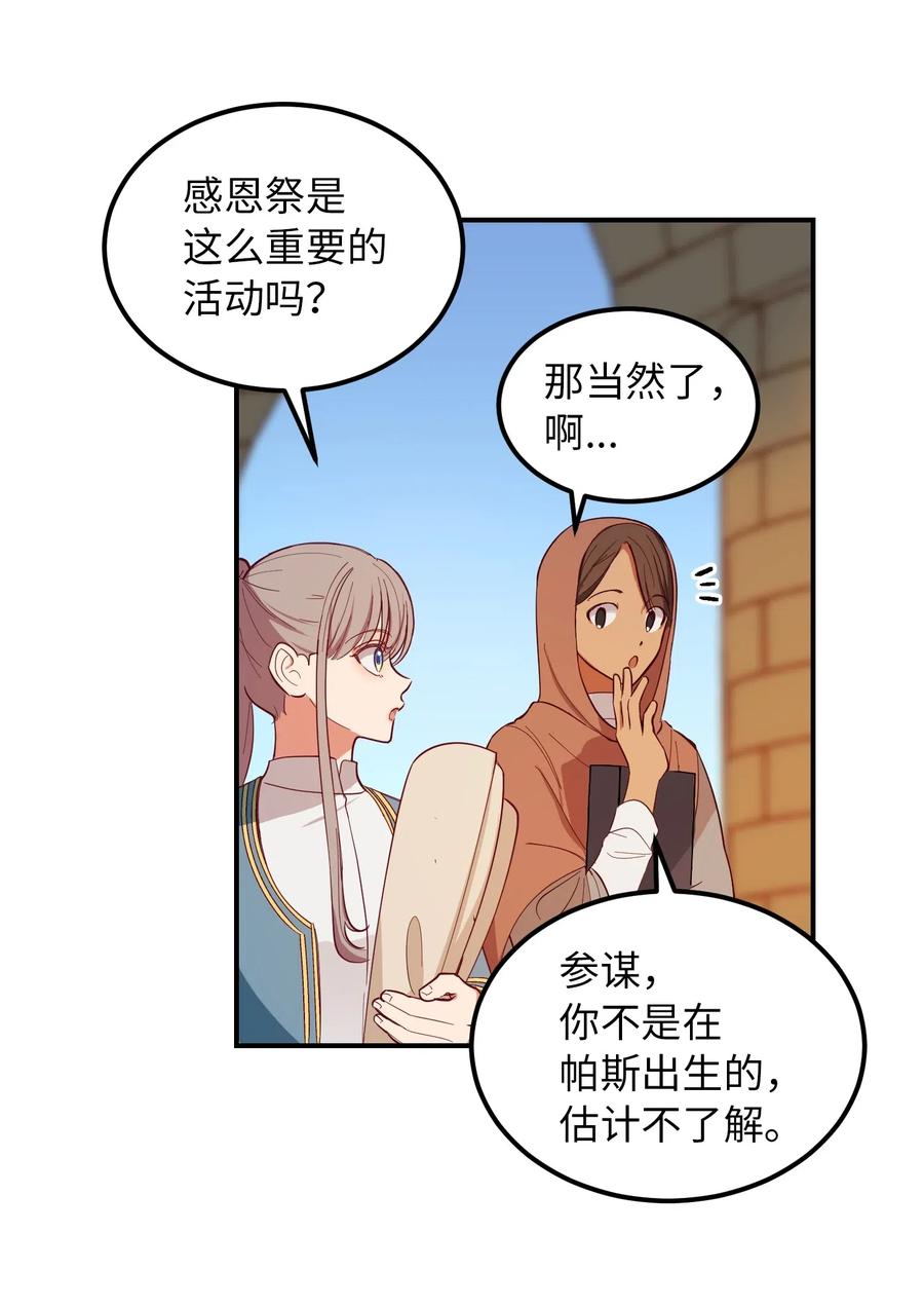 56 若无其事4