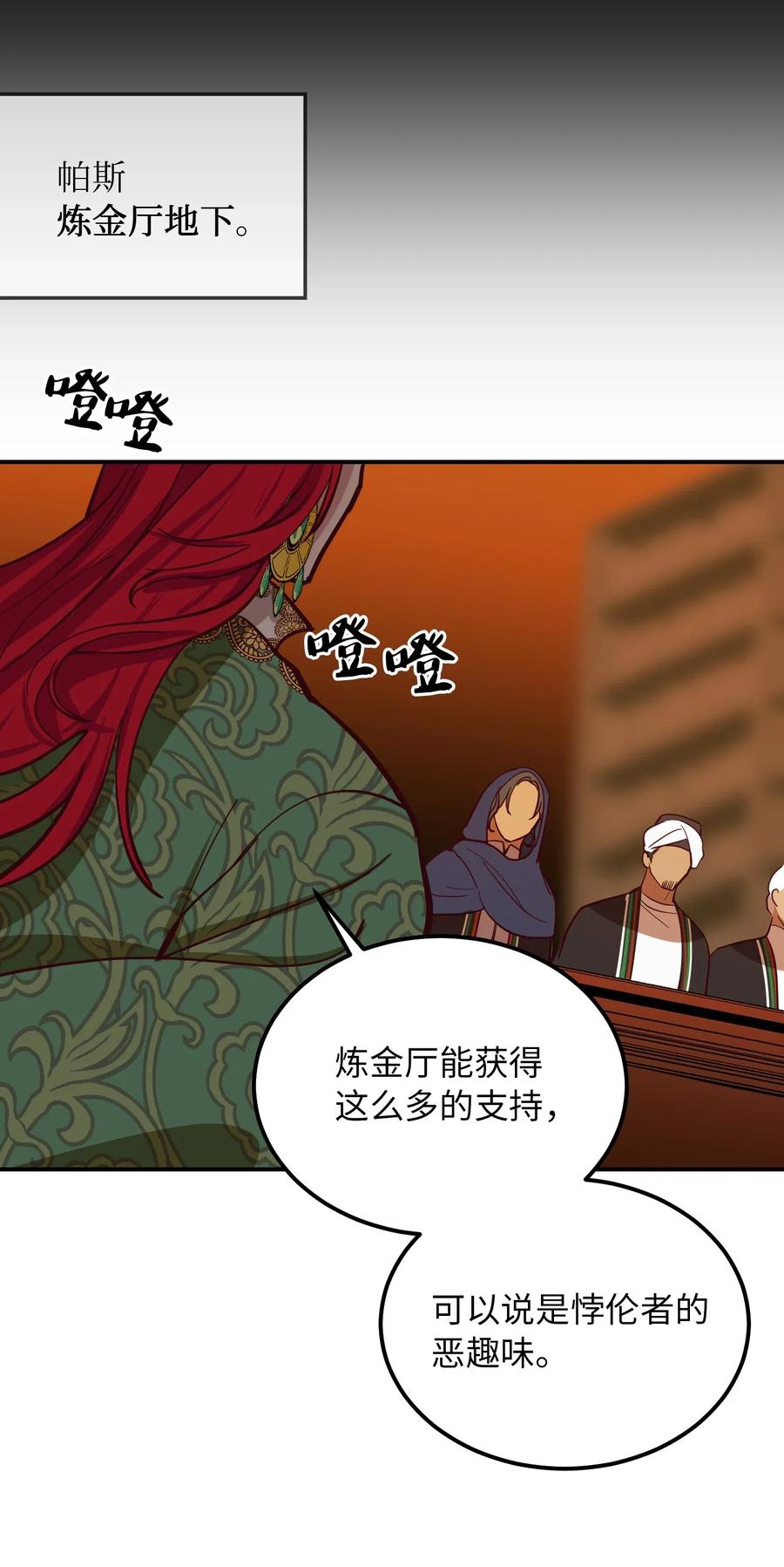 31 请求支援3