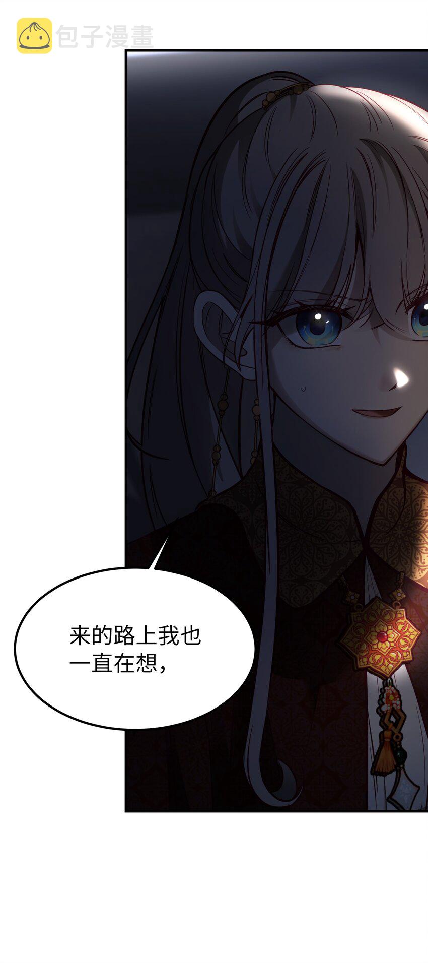 139 找到裴拉77