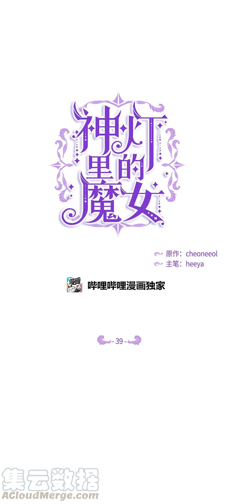 39 做报告52