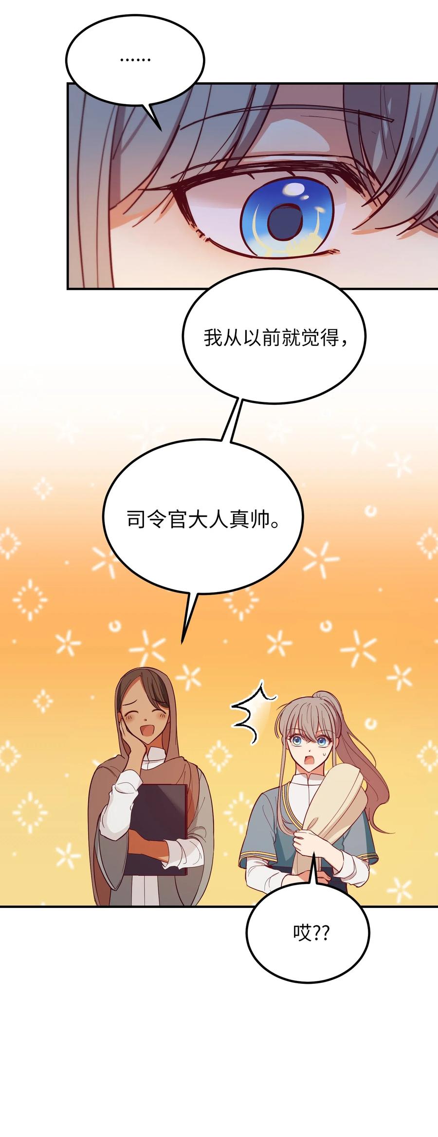 56 若无其事13