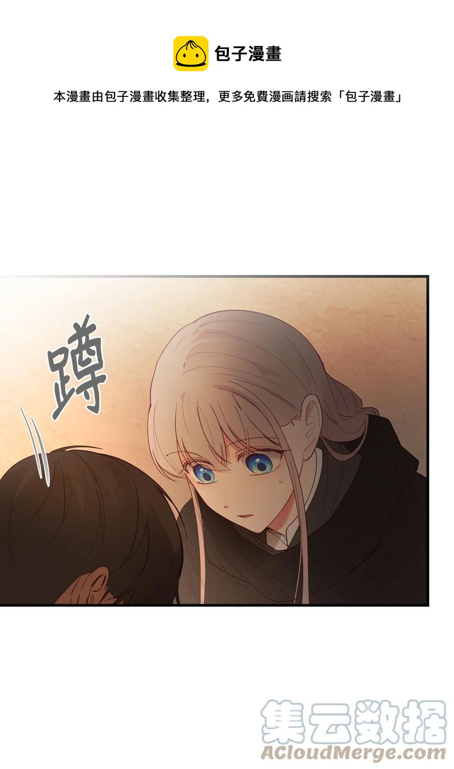 92 莫名其妙的距离感24