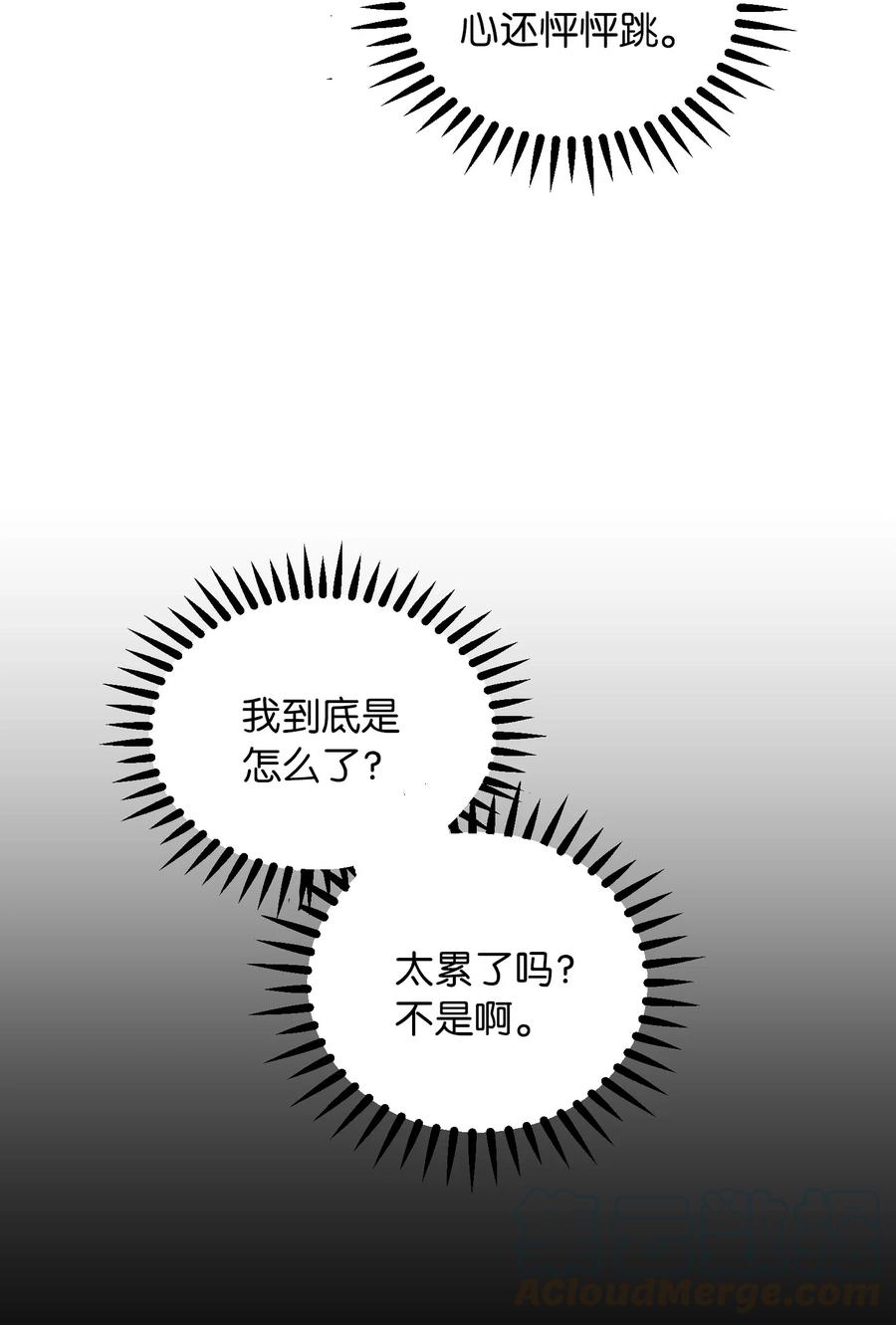 45 想见他39