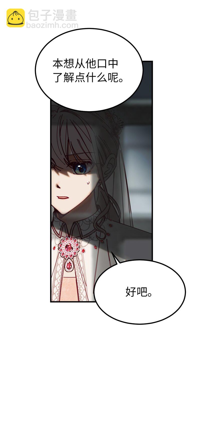 117毫无头绪45