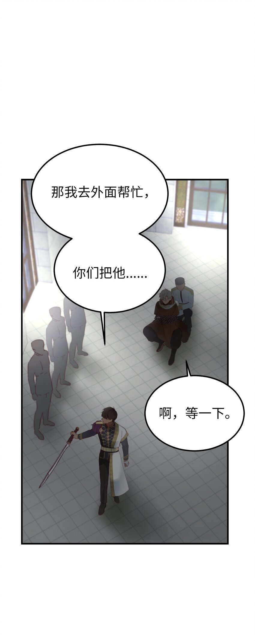 109 声东击西58