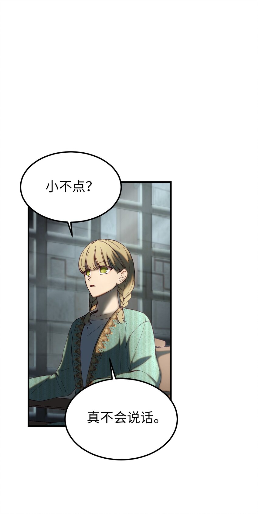 118出征在即8