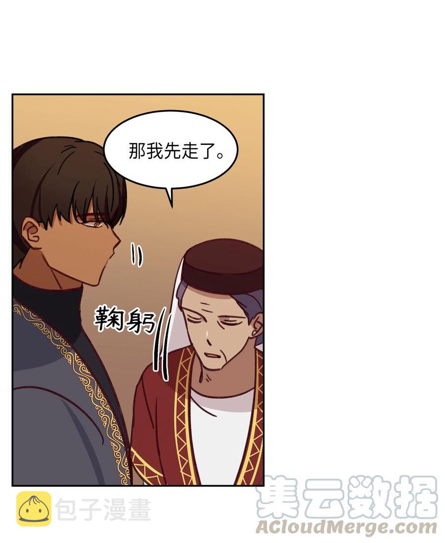 09 会议44