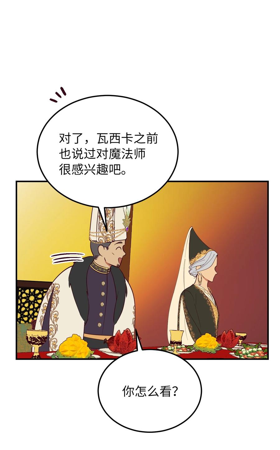 62 助兴34