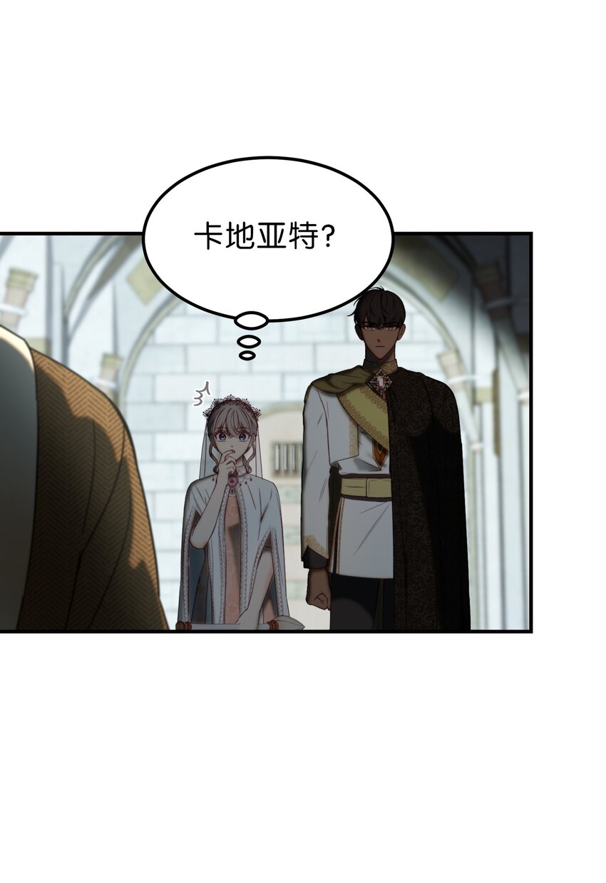 118出征在即29