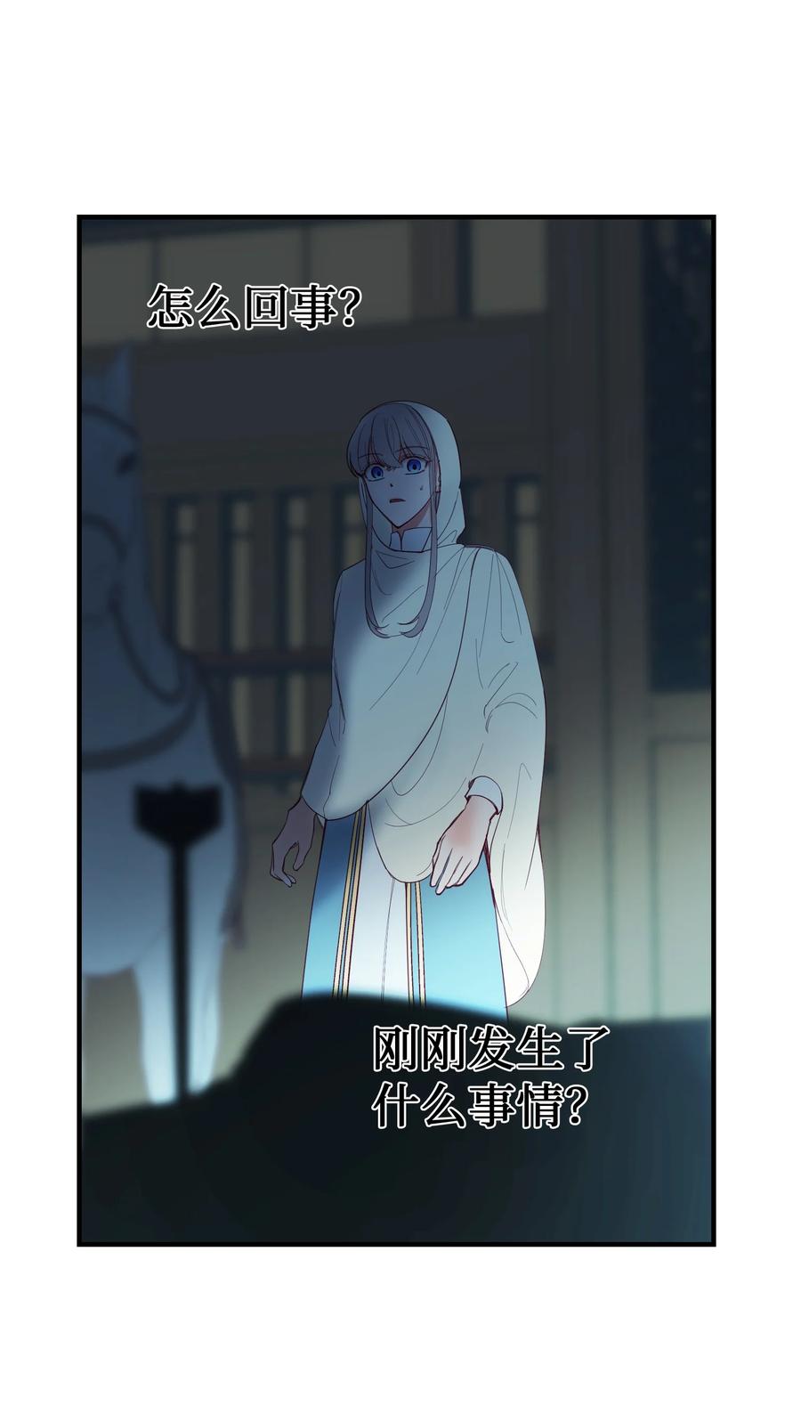 75 误伤17