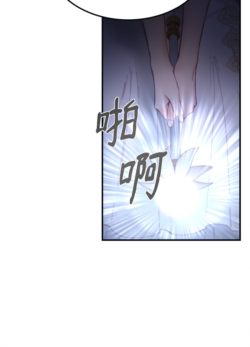 111 意识入侵35