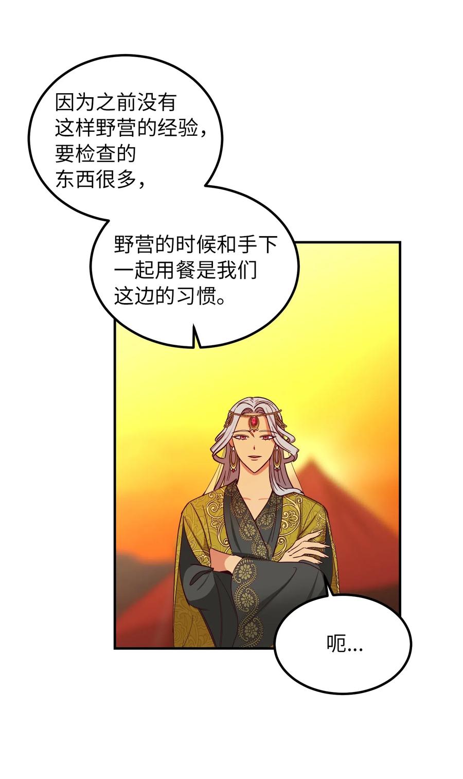 42 金汤匙65