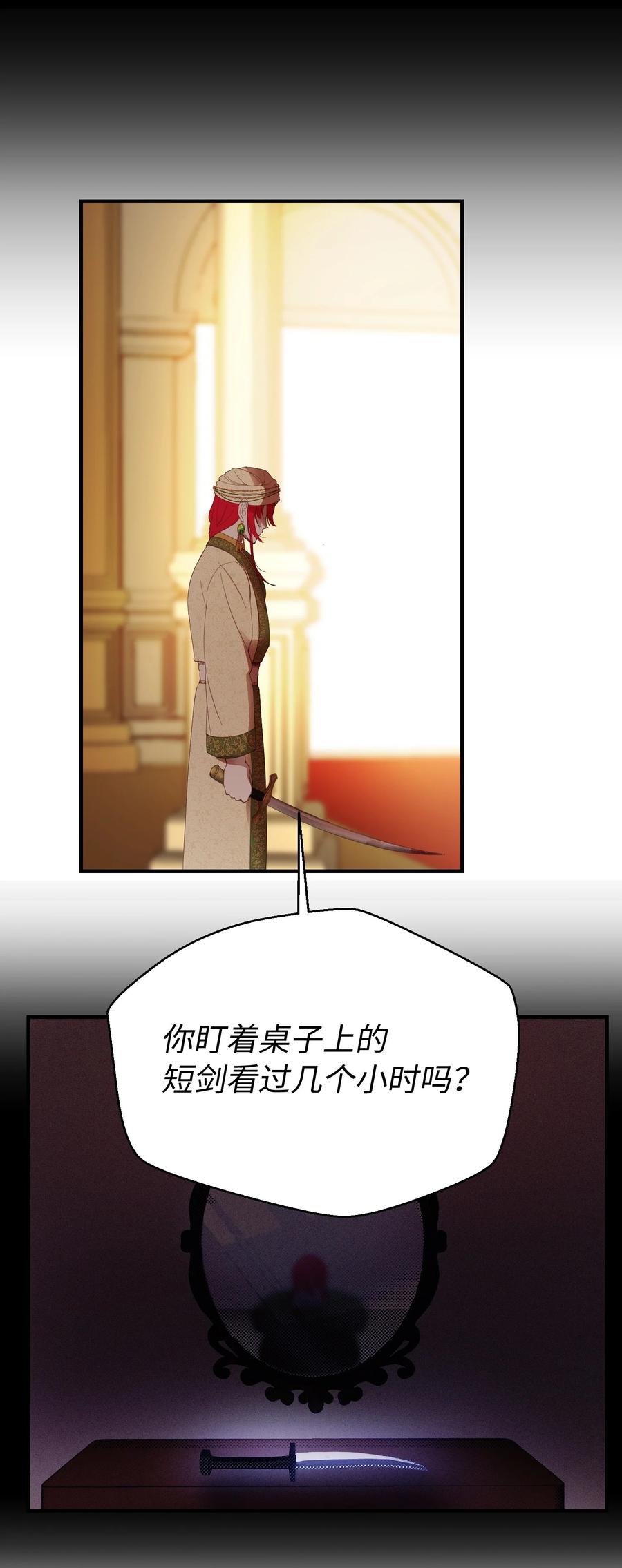81 改朝换代59