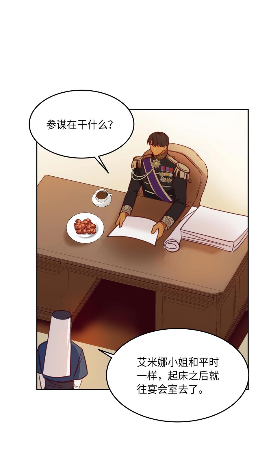 16 证明43