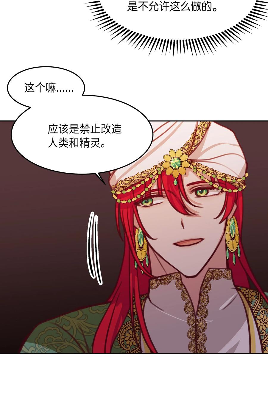 12 是走还是留10