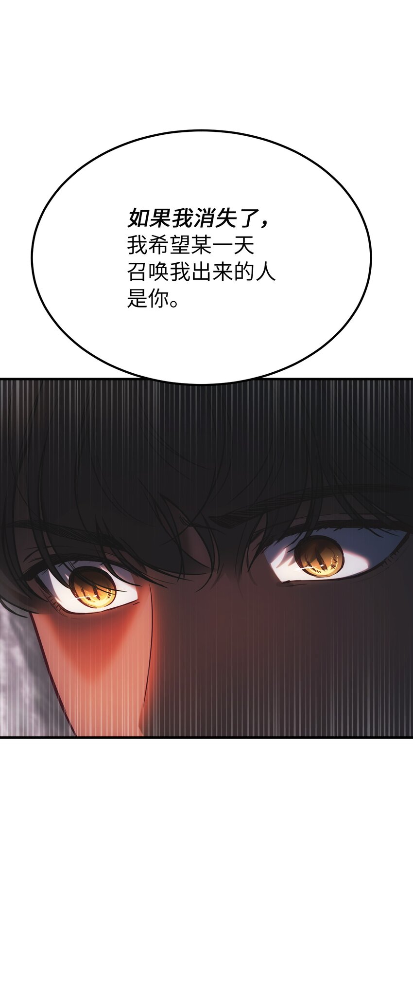 136 决斗的决心58